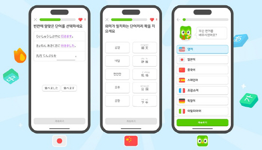 듀오링고 신규 언어 코스 출시(듀오링고 제공)